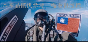 客製刺繡臂章製作