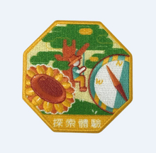 八角形的童軍活動臂章 |客製童子軍布章