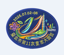 童軍露營活動紀念臂章 | 童子軍徽章ODM