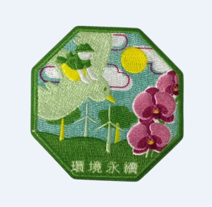 八角形的環保主題刺繡布貼 | 童軍活動紀念彩繡臂章