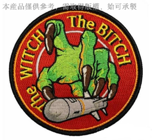 綠爪飛行員布章 | 飛行團體紀念徽章