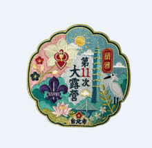 童軍露營活動臂章 | 童子軍布章OEM