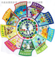 台北市童軍活動臂章 | 童子軍紀念徽章製作