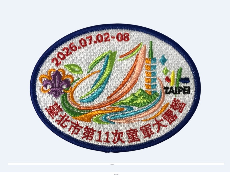 童軍露營活動臂章 | 童子軍布章OEM