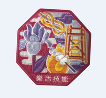八角形造型紀念刺繡臂章 | 童子軍布章製作