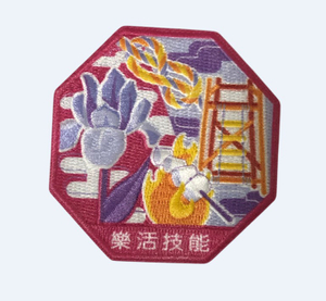 八角形造型紀念刺繡臂章 | 童子軍布章製作