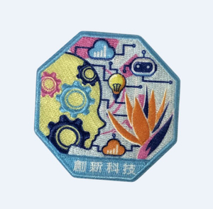 創新科技刺繡布章 | 學校童軍團布章工廠直營